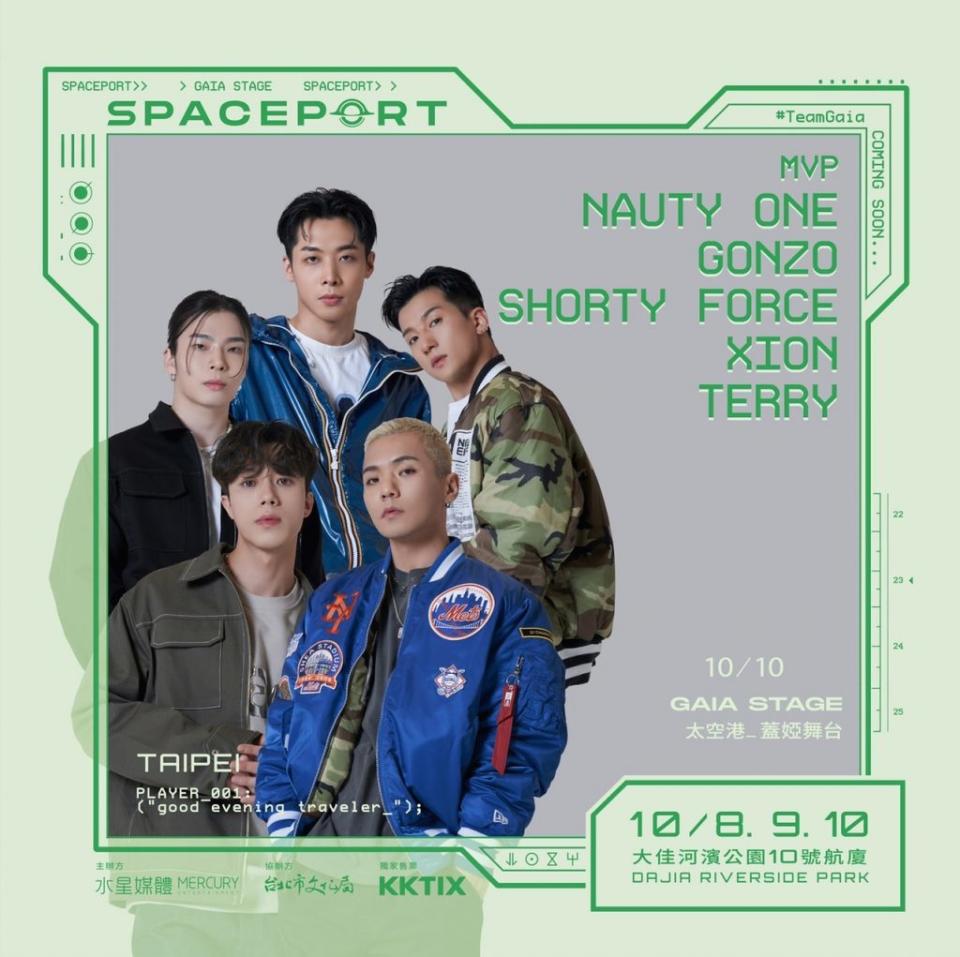 Jay Park攜子弟兵MVP同台表演。（圖／太空港音樂藝術嘉年華提供）