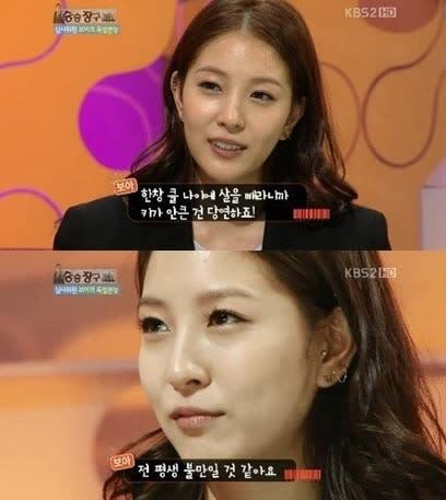 Boa Forever Blames SM for Her Short Height