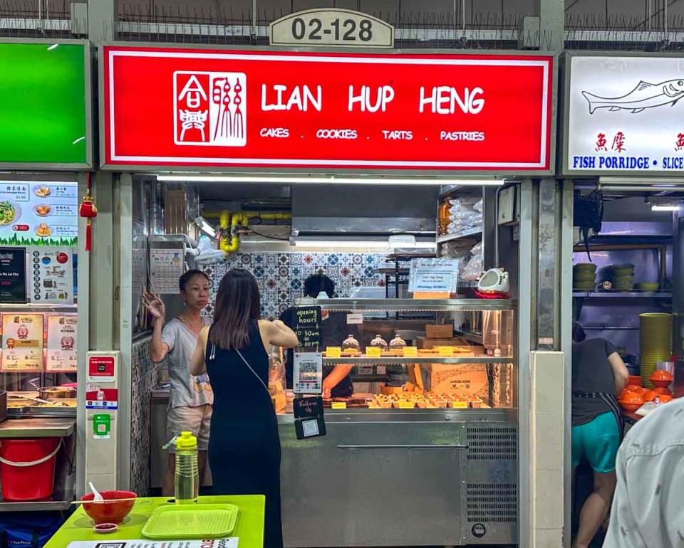 lian hup heng - storefront