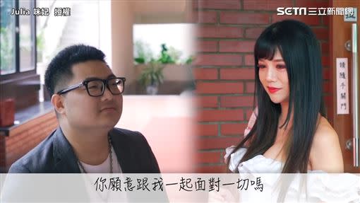 男友單膝下跪求婚煙煙。（圖／Julia 咪妃 授權）