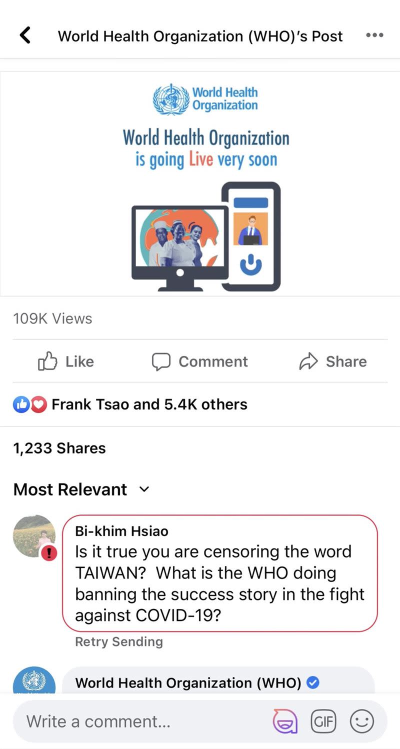 留言含「台灣」遭封鎖，蕭美琴：世衛中共式審查，令人擔憂（圖／翻攝推特）