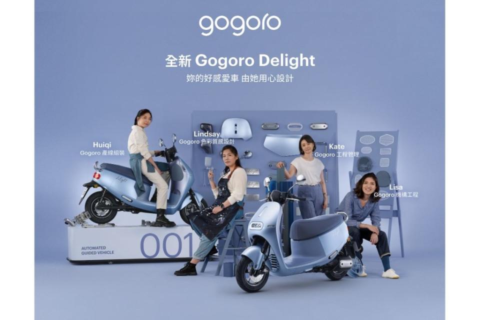 gogoro-delight-designed-by-her-for-her