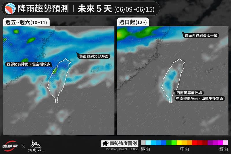 鋒面緩慢北移，降雨漸趨緩和。（圖／翻攝自台灣颱風論壇｜天氣特急）