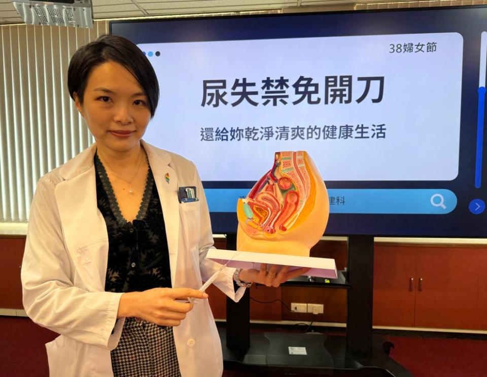 《圖說》謝筱芸醫師指出，治療應力性尿失禁，透過尿道填充水凝膠，8成患者能明顯改善漏尿。