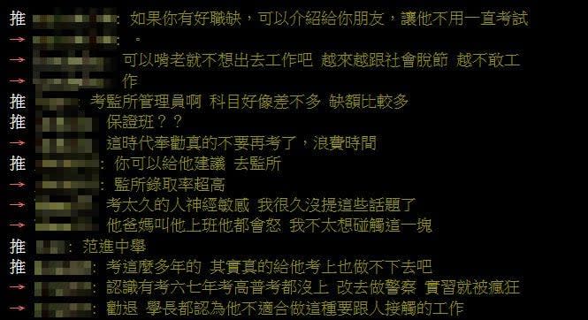 國考落榜13年不放棄！網狂嘆「不值得」內行曝1職缺錄取率超高