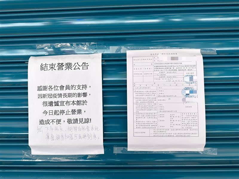 健身房無預警歇業又規避調查及檢查，北市府開罰6萬元。（圖／翻攝自 北市法務局）