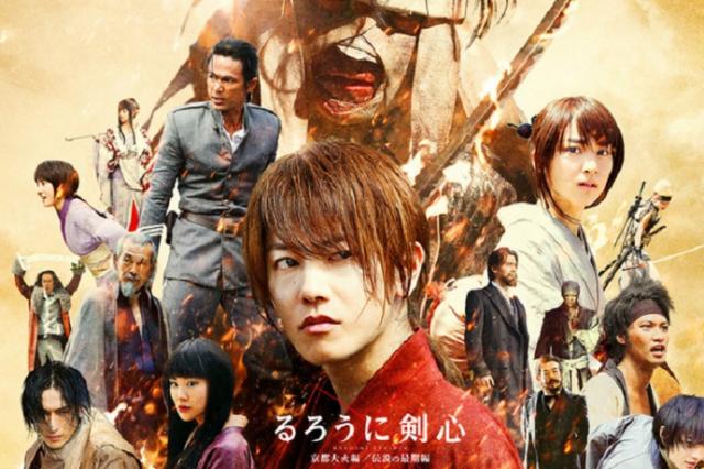 First look at Rurouni Kensin (Samurai X) The Movie Poster