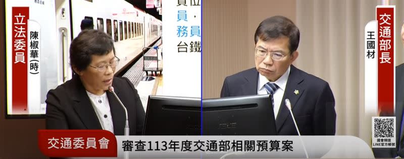 交通部長王國材（右）表示，未來若有相關調薪方案，台鐵從業、營運人員皆會跟進。（圖／翻攝自國會頻道）