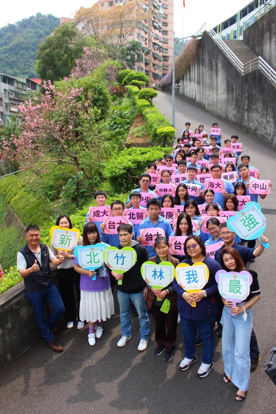 112年大學繁星申請入學放榜，新北市竹林中學錄取率超過六成，其中國立大學錄取率即佔六成，不乏台、清、交、成功、政大等知名大學及醫學相關科，成績相當優異。   圖：竹林中學提供