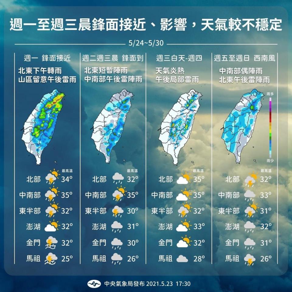 本週天氣圖。（翻攝自氣象局）