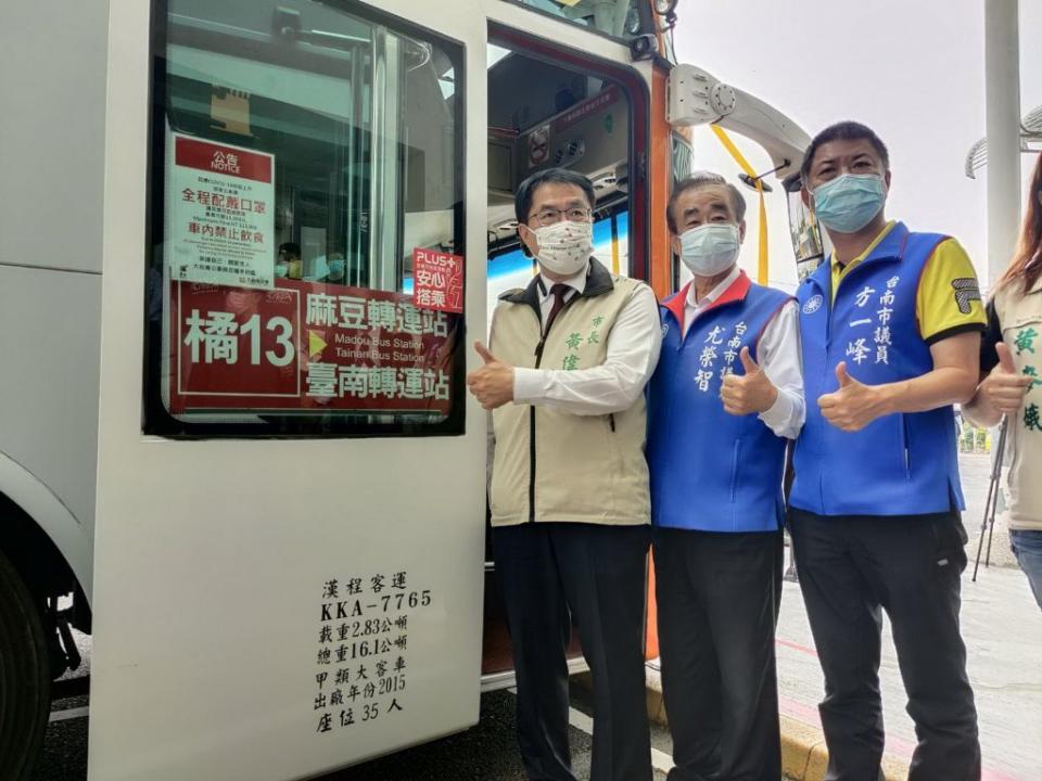 麻豆轉運站通往台南市區及南科的快捷公車在市長黃偉哲見證下，正式啟航。（記者林相如攝）