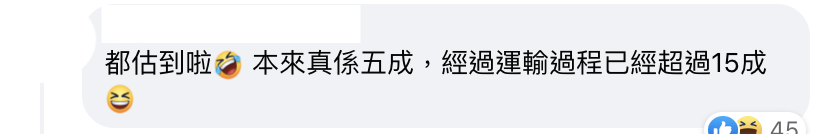 Outback外賣牛扒硬過石頭？網民反笑食扒咪叫外賣 仲有3種易中伏外賣食物