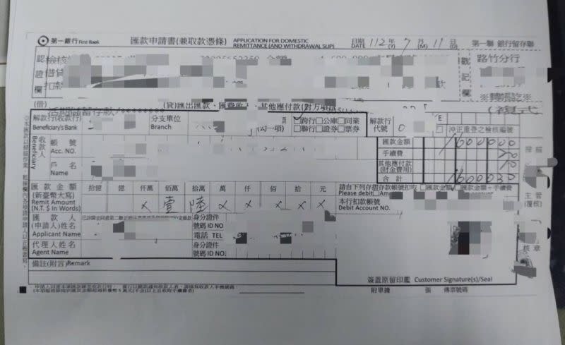 ▲湖內分局路接獲轄區銀行行員稱王姓女子 疑似遭詐騙打算匯款新臺幣160萬元給網友高雄王姓女子差點要匯款160萬給網友投資。（圖／記者郭凱杰翻攝）