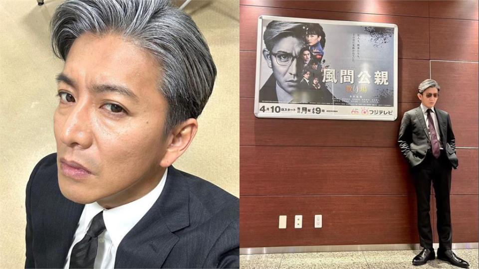 才爆婚姻危機！50歲木村拓哉「鬢角全白＋髮線退守」衰老狀態嚇壞12萬粉