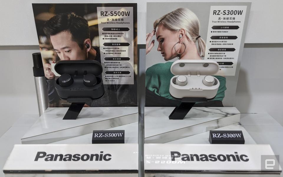 Panasonic 2020