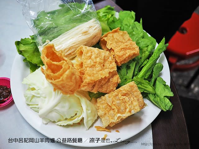 台中｜呂記正宗岡山羊肉爐