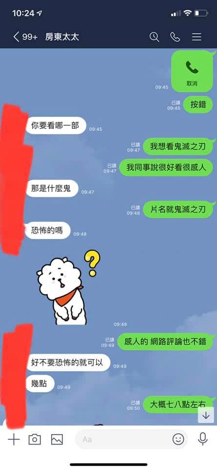 對話3亮點讓網友急壞了。（圖／爆廢1公社臉書）