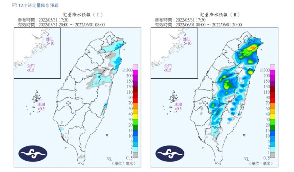 （圖／中央氣象局提供）