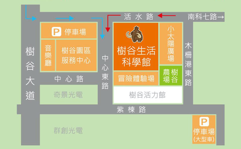 台南樹谷生活科學館