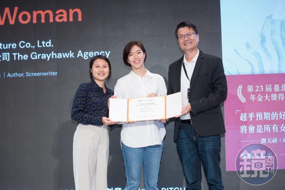 演員鄧九雲（中）的企劃案《女二》受青睞，獲頒遠傳friDay影音原創故事獎。