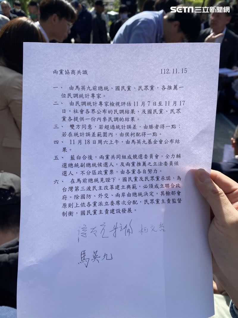 藍白今日二次政黨協商，歷經2.5小時後，對外發表6點共同聲明。（圖／資料照）