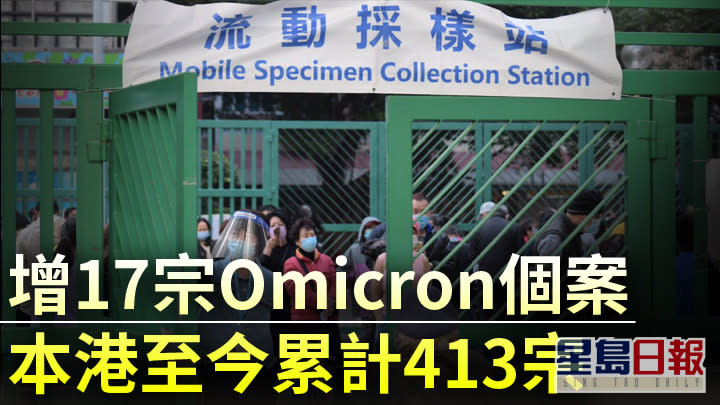 Omicron疫情嚴峻。