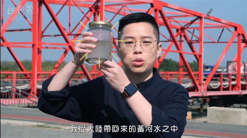 一名台灣青年稱從中國帶黃河水回台灣進行「滴水驗親」。（圖／翻攝自微博）