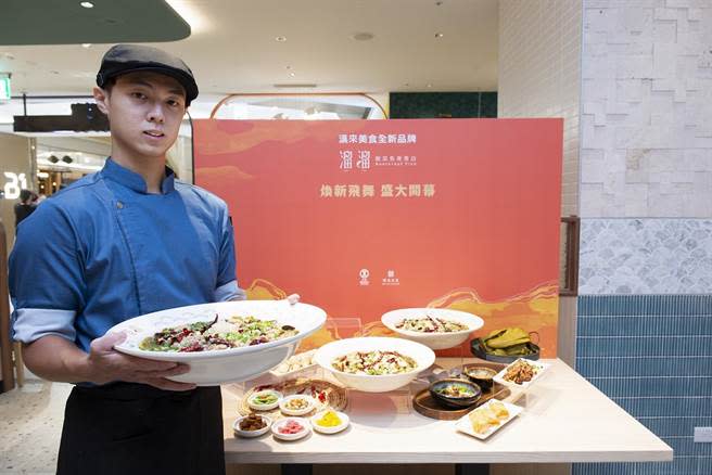 漢來美食餐飲集團推全新品牌「溜溜 酸菜魚專賣店」搶攻年輕消費市場。（漢來提供）