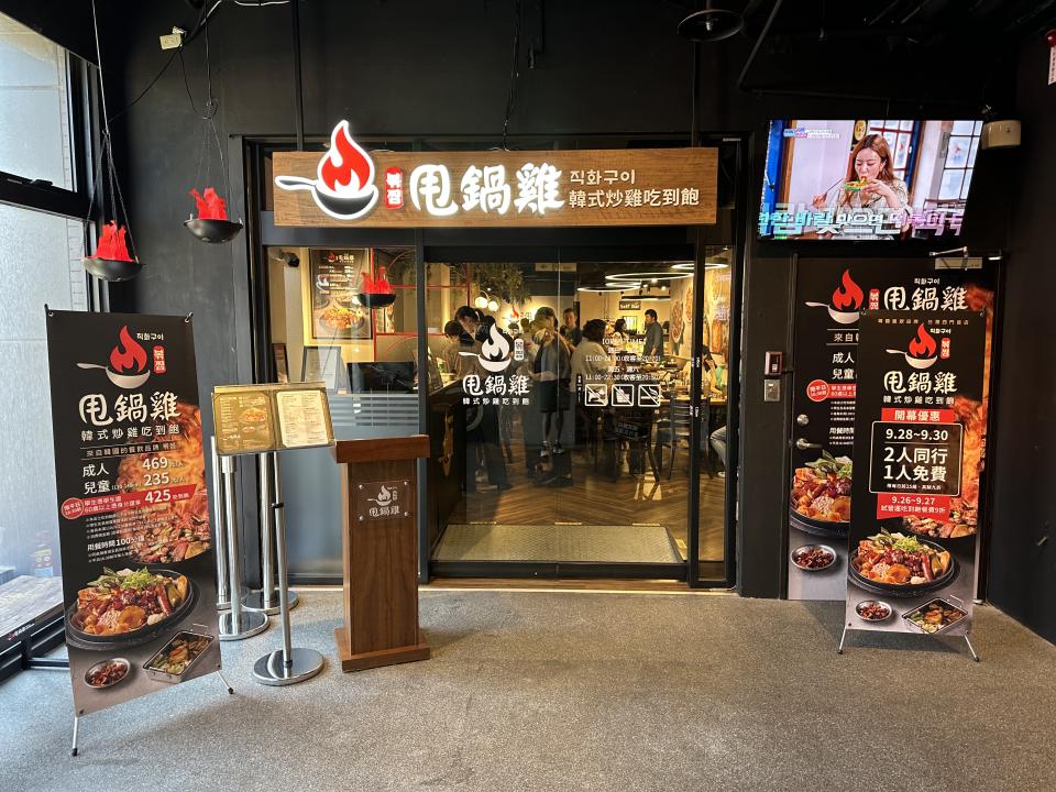 「甩鍋雞」台灣首店開在西門町TiT大樓的4樓，韓國老闆目標2年內在全台開20間分店。