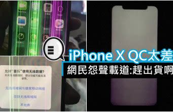 Apple sedang siapkan iPhone 9, Xs dan Xs Plus? - ANTARA News