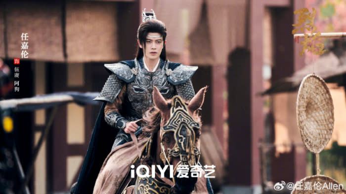 Ren starred in many costume dramas with H&R Century