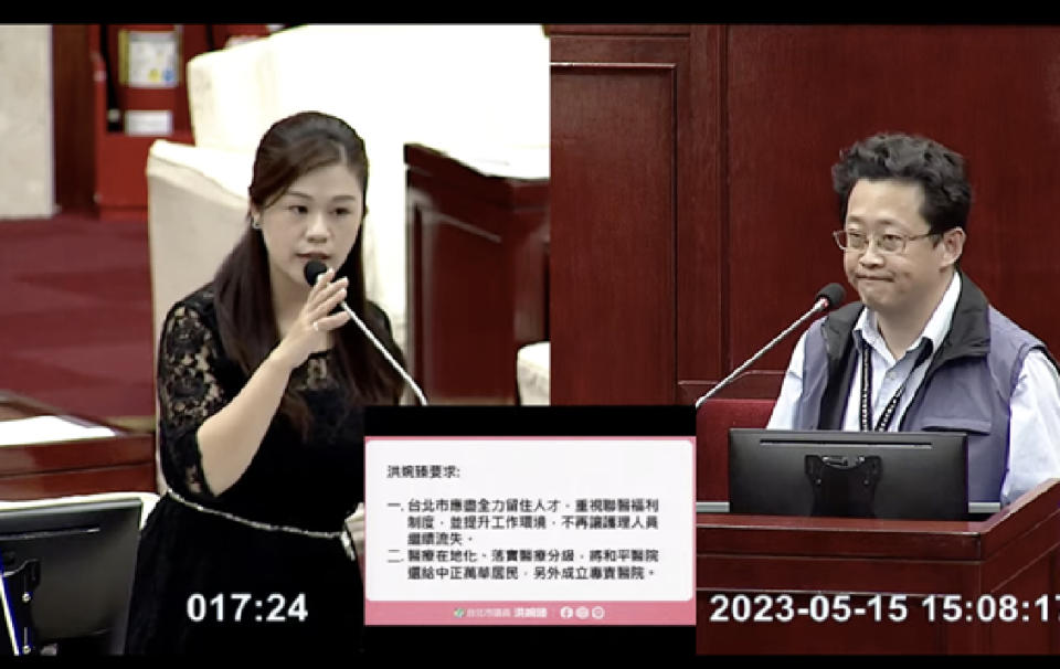 洪婉臻議員於台北市議會質詢衛生局長陳彥元。（記者戴昱弘翻攝）