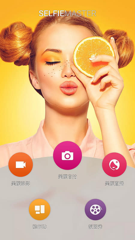 愛上自拍 Zenfone 4 Selfie Pro 廣角 美顏 開箱實測