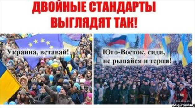 Translation: Ukraine, rise up! Southeast, sit down, don't make a fuss.