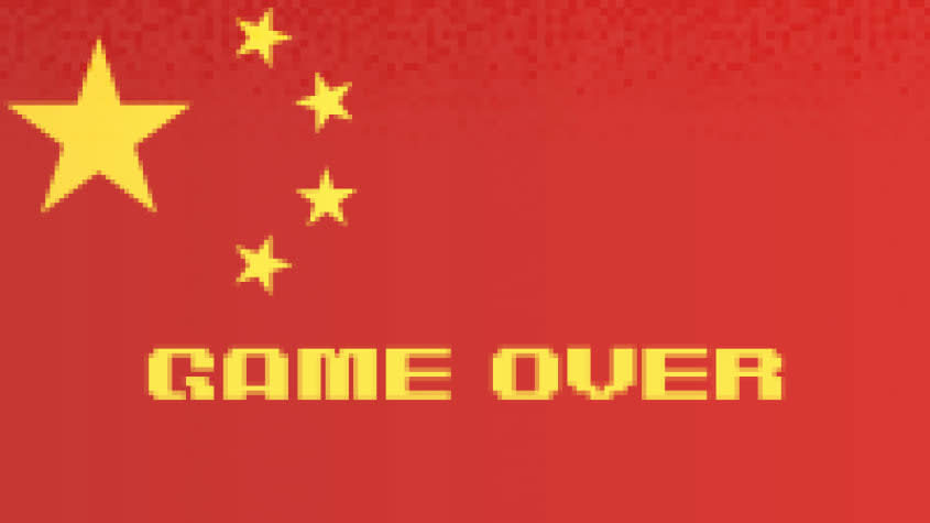 The Chinese flag.