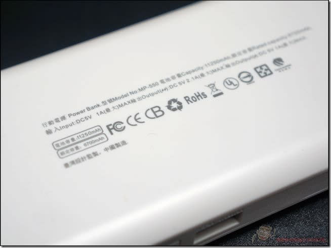 DIFF MP-550 馬卡龍行動電源開箱評測，通過BSMI認證只要 399 元的高C/P值行動電源