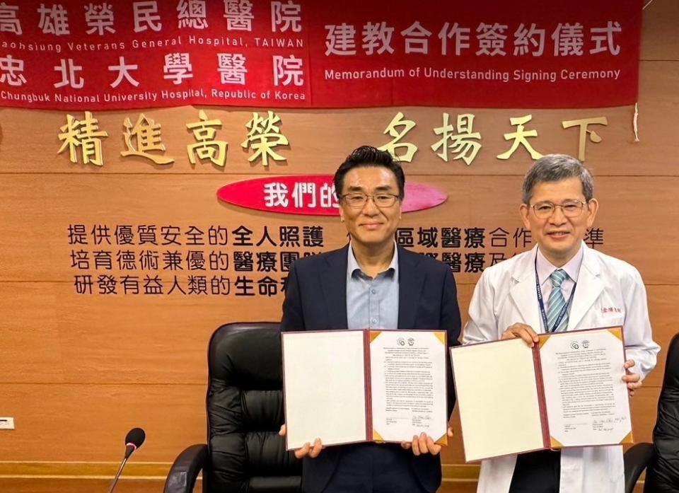 高雄榮總與韓國忠北大學醫院簽訂建教合作計畫。（記者許正雄翻攝）