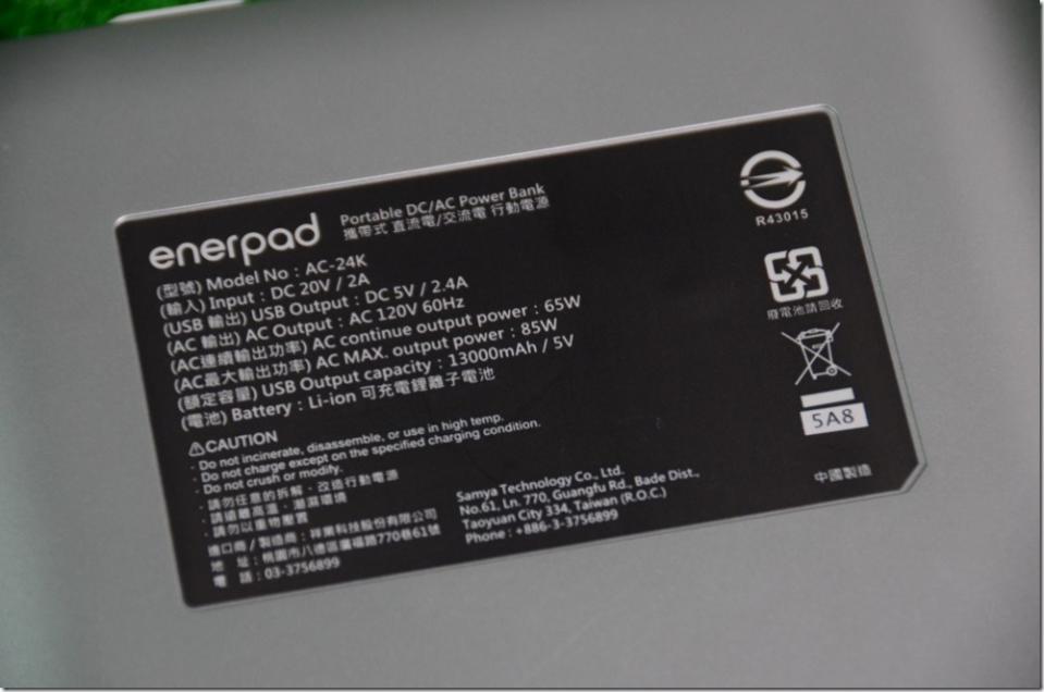 超大 enerpad 24000 mAh 萬能行動電源 除了手機 還可幫筆電充電