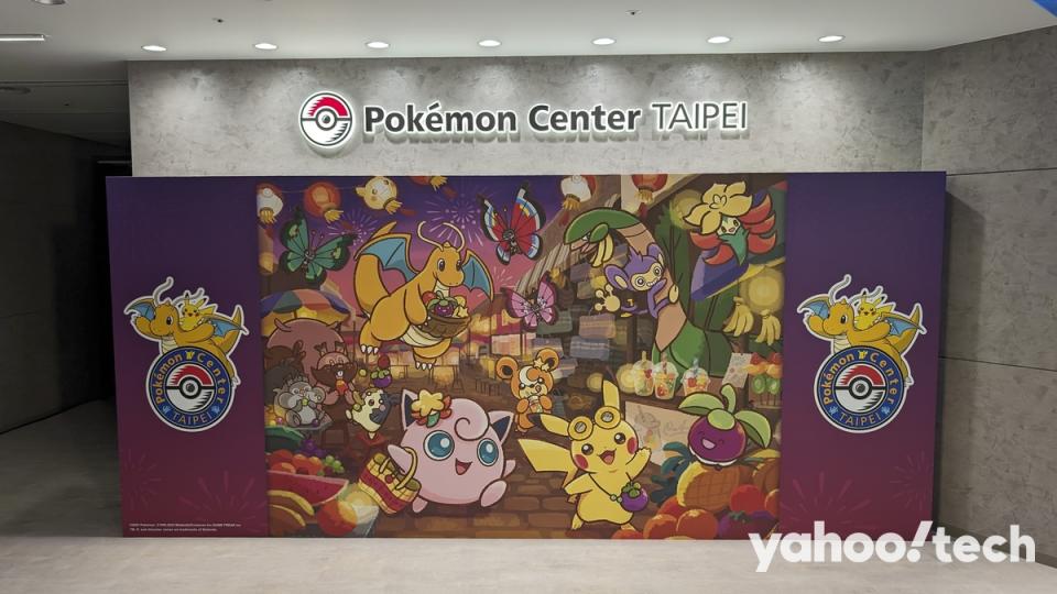 <p>Pokemon Center Taipei</p>
