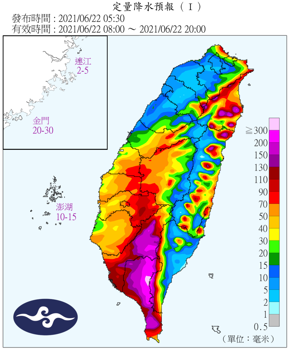 整體雨勢西半部地區有陣雨或雷雨，東北部地區有短暫陣雨或雷雨。（圖／翻攝自中央氣象局）