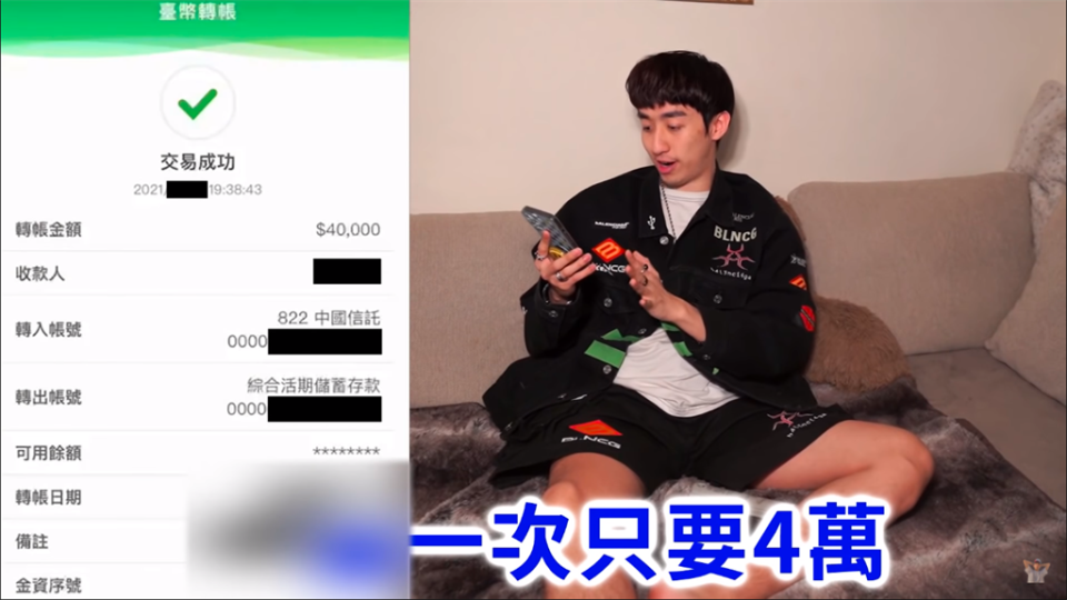 Bump再次用友人名義約第二次，以「非透過經紀人」方式邀約該網美，對方僅開出4萬元。（翻攝自好棒Bump YouTube）