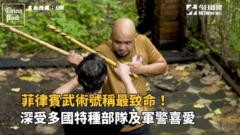 ▲菲律賓武術（Filipino martial arts）歷史悠久，是一項十分原始的搏擊類型。（圖／ANN提供）