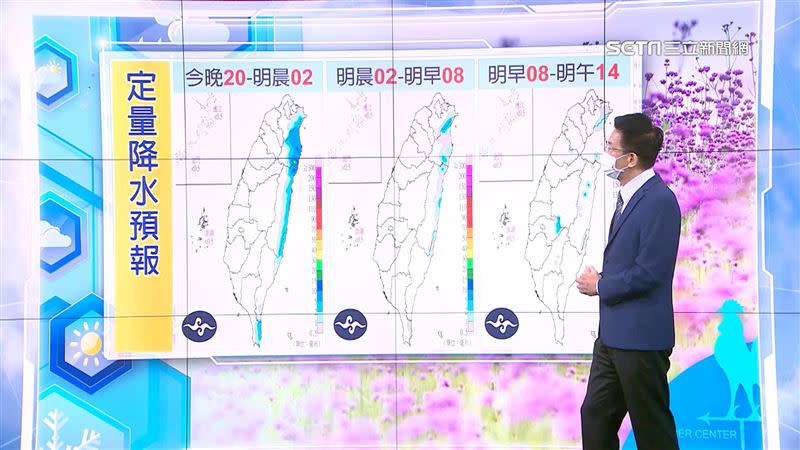 明日東部地區會有雨勢。