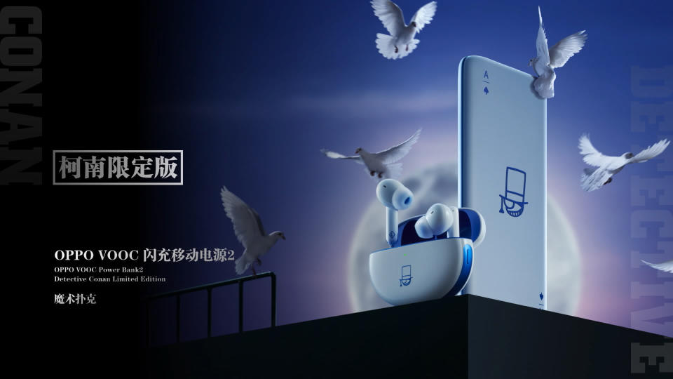 Oppo x 名偵探柯南