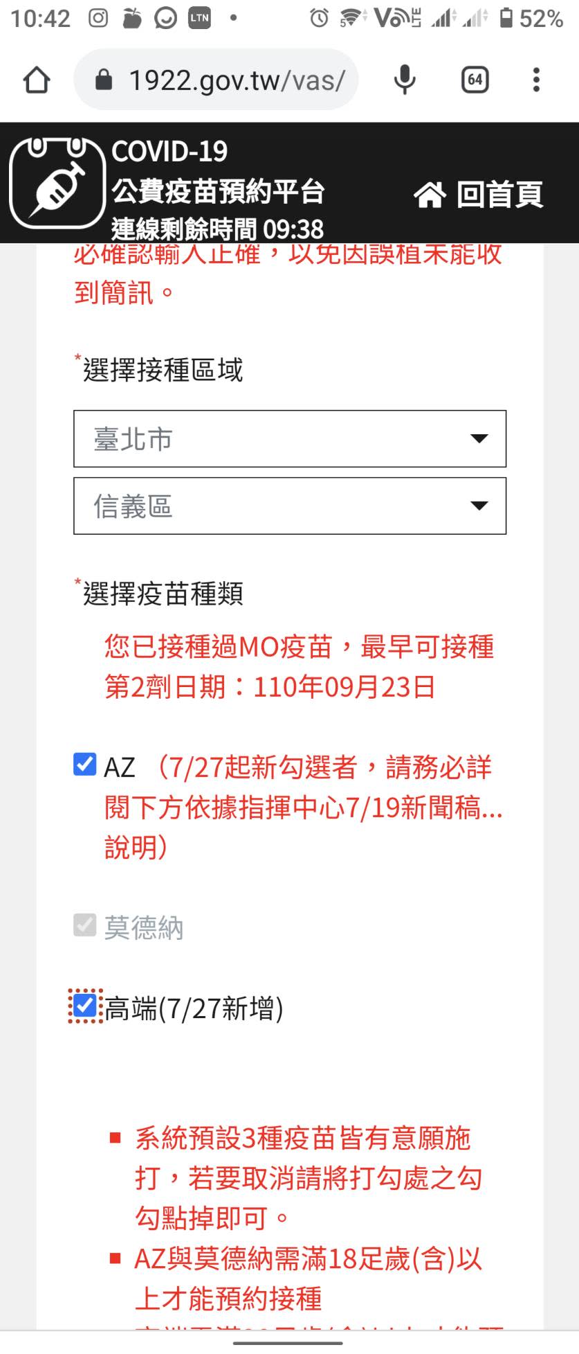 《TVBS新聞網》實際跟著步驟實測。（圖／TVBS）