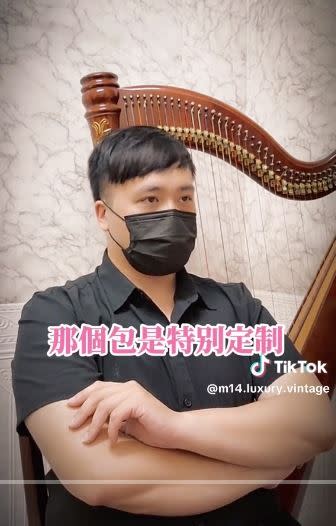 精品鑑定師「拾肆」針對假包事件做出個人看法。（圖／翻攝自TikTok／精品鑑定師拾肆）