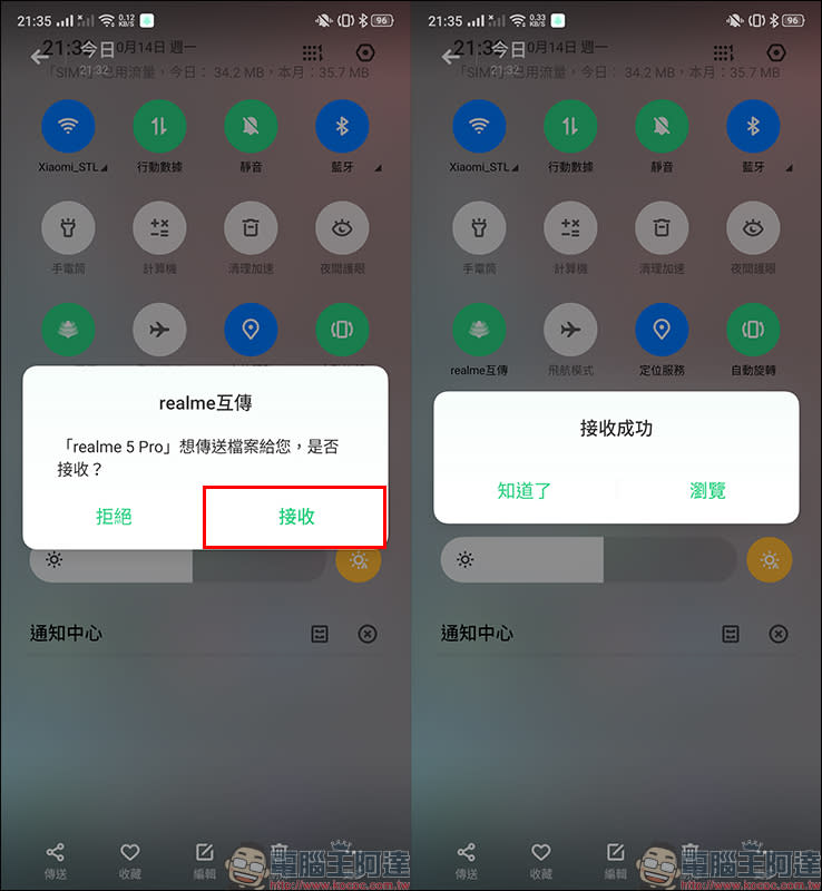 realme XT開箱、評測、動手玩