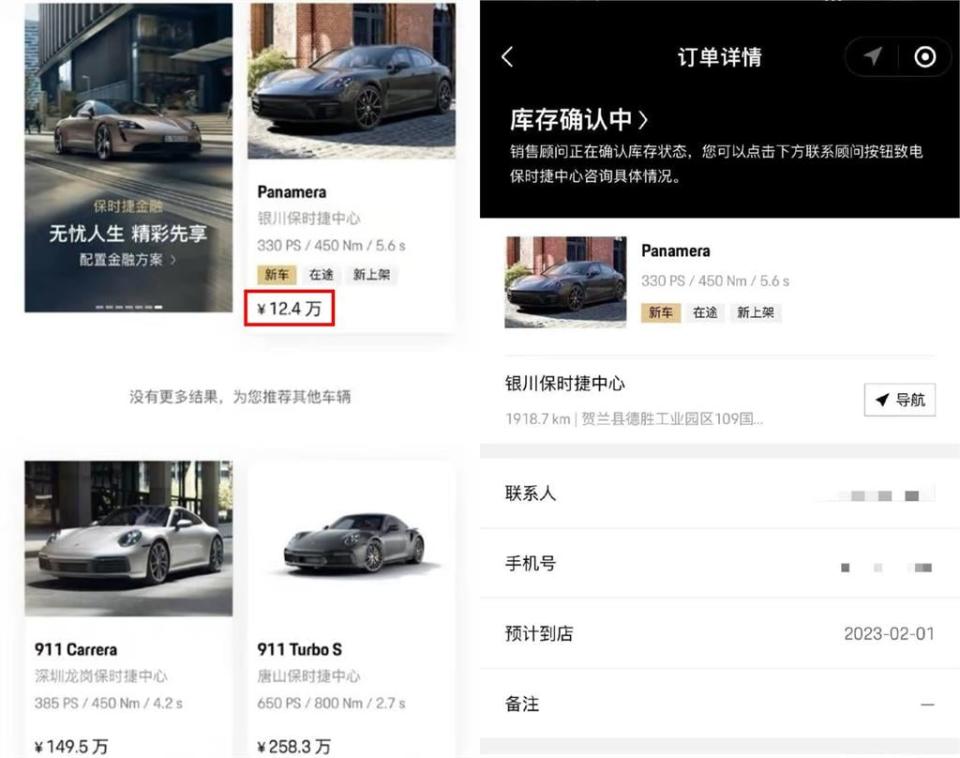 保時捷出包！Panamera「打一折出售」僅賣55萬…瞬間湧598筆訂單