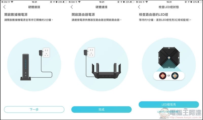 TP-Link Archer AX6000