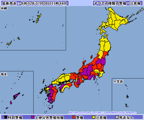 （日本氣象廳）